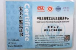 Certificat de l’Oeuf de Jade Dragon – recto